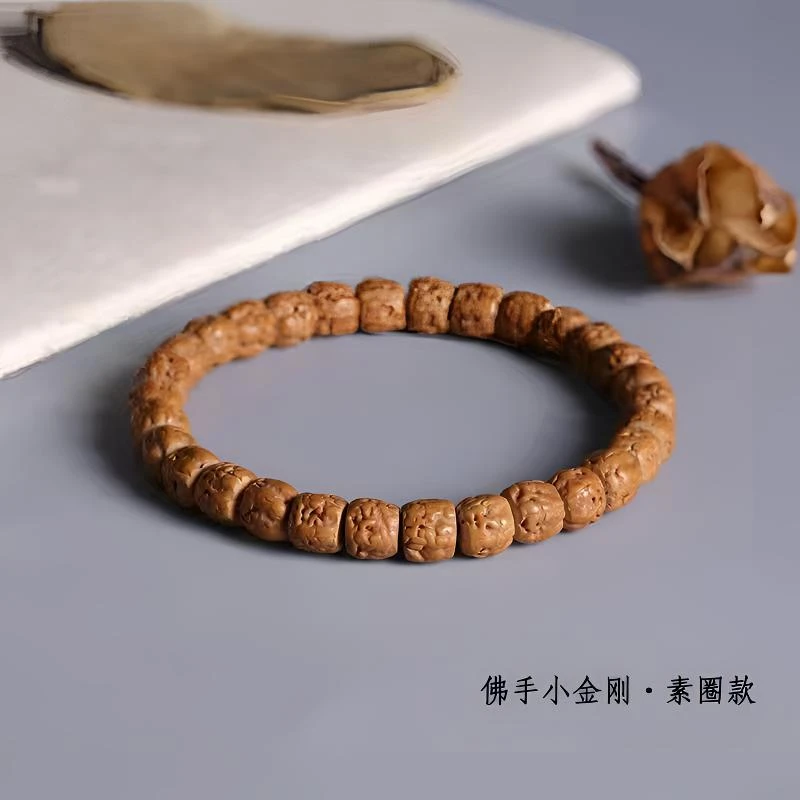 （福利款）佛手小金刚菩提精工龙切单圈男女同款肉串文玩手串手链