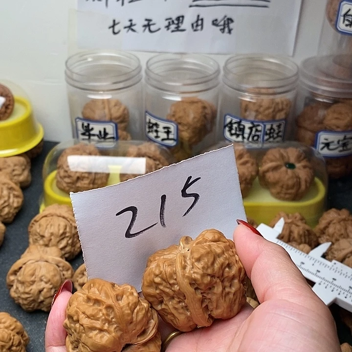 爱***生核桃蛤蟆洞等景名胜区内