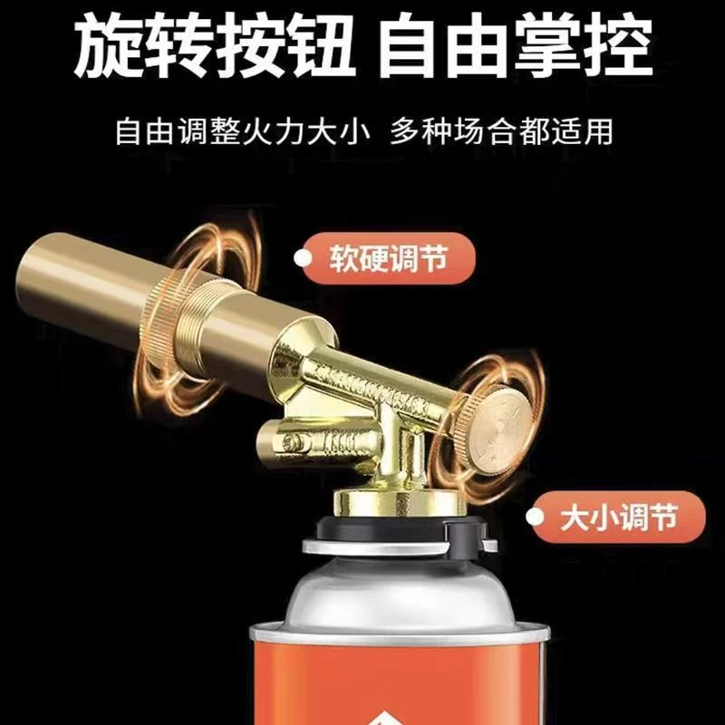 【LJL】新款电子点火喷火枪烧猪毛神器便携焊枪卡式炉喷枪烧烤