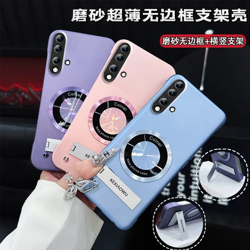 适用华为nova5pro超薄无边框实用磁吸保护套带支架高级感手机壳