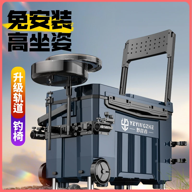 钓鱼箱2025多功能野营者装备钓箱全套台钓箱超轻鱼桶带轮新款渔具