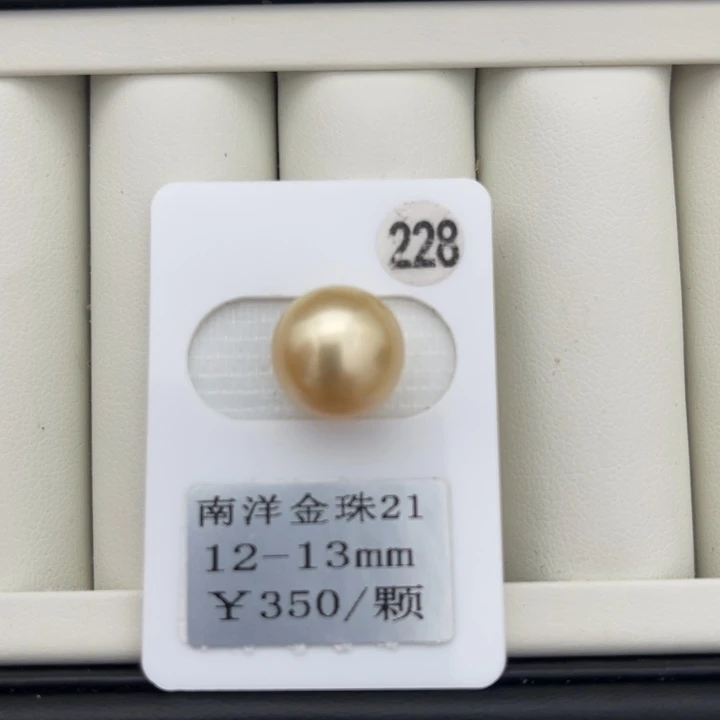 定制海水珍珠未镶嵌裸珠350