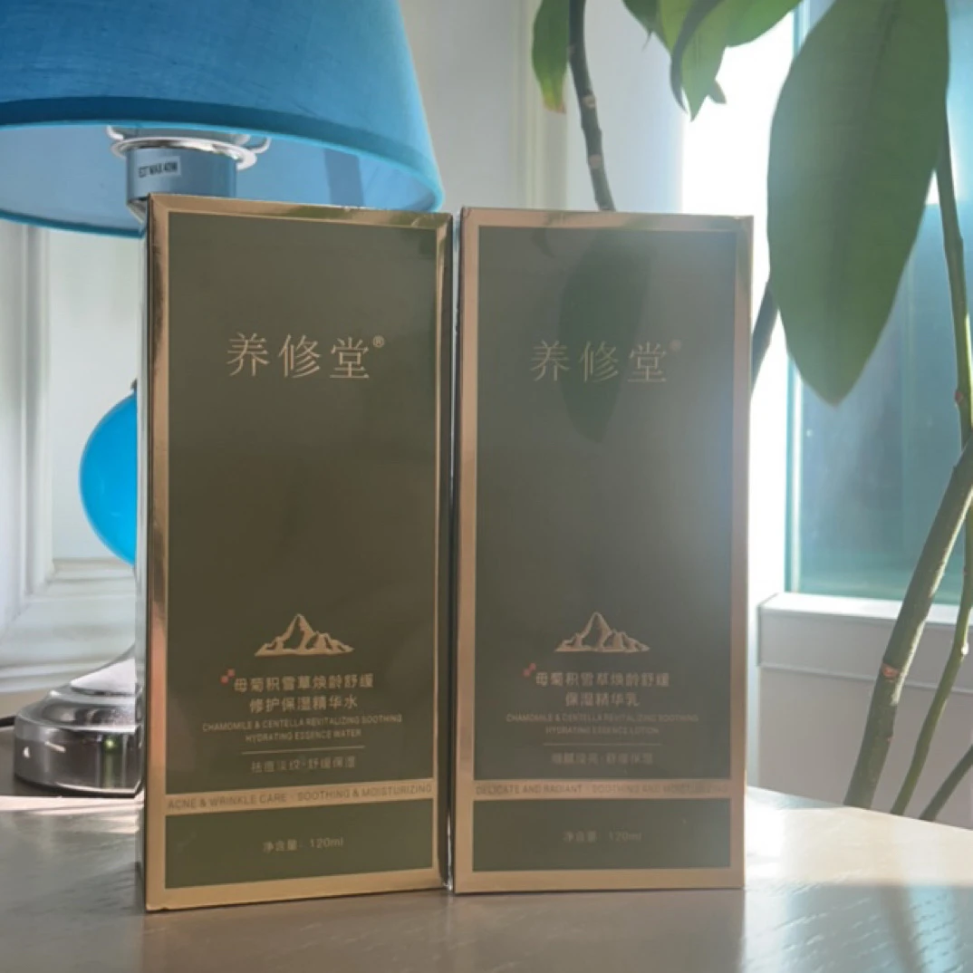 养修堂母菊积雪草精华水乳（两件套）