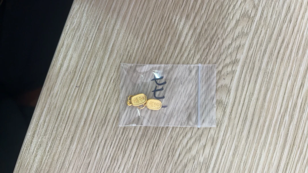 足金999 暴富+纳福