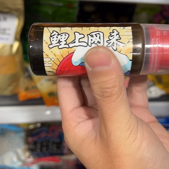 鲤上往来随机发一瓶