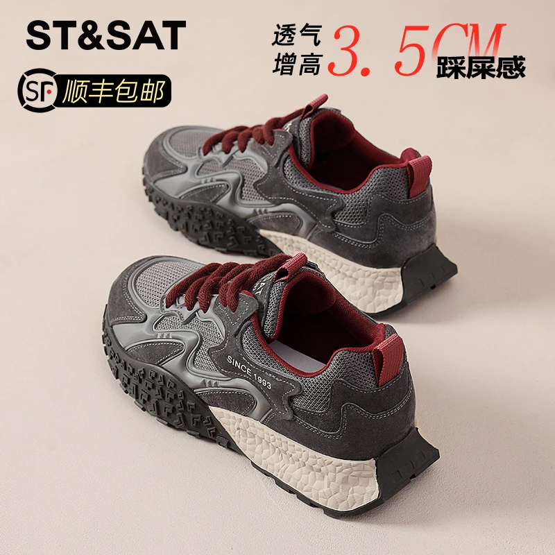 星期六厚底德训鞋女2025新款秋季爆款透气增高时尚休闲阿甘运动鞋