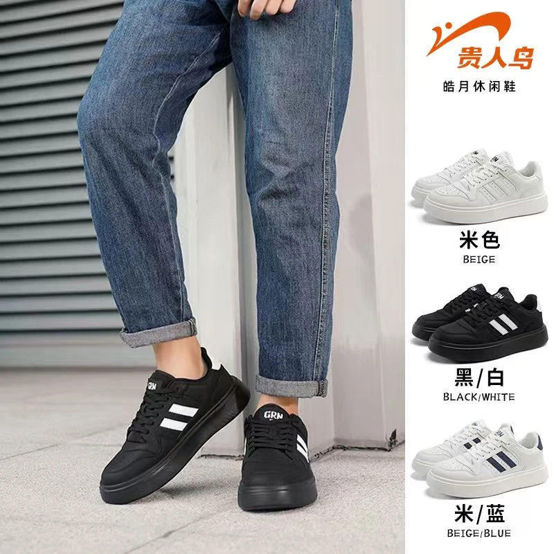 极简设计师联名款，新奢华主义运动休闲鞋