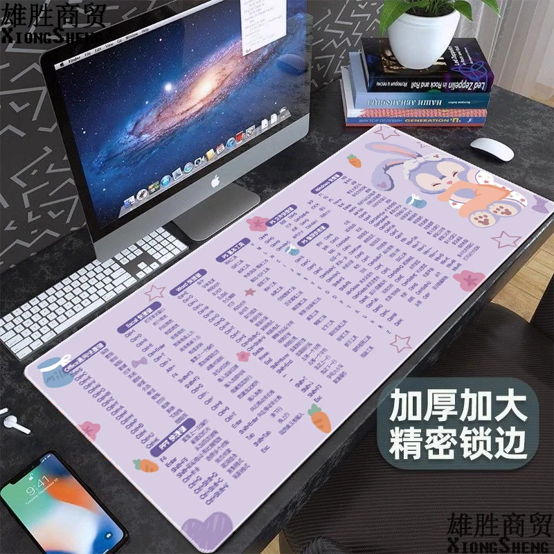 超大号快捷键鼠标垫游戏垫办公桌垫电脑键盘护腕垫滑鼠垫防滑锁边