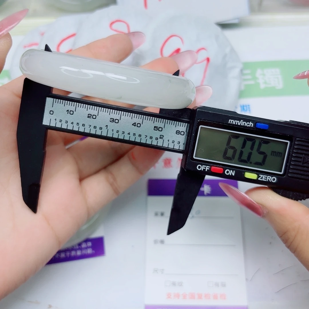石英质玉未镶嵌手镯30/60
