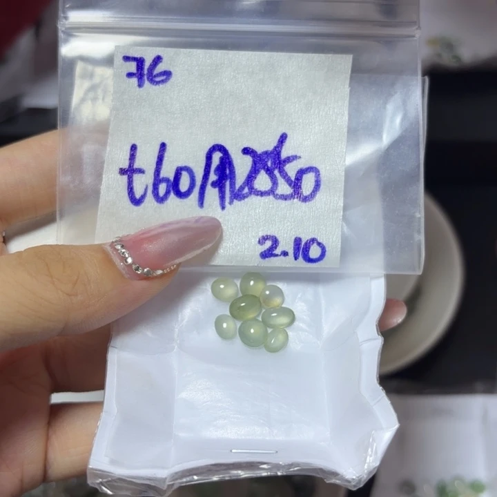 定制翡翠未镶嵌用****0不