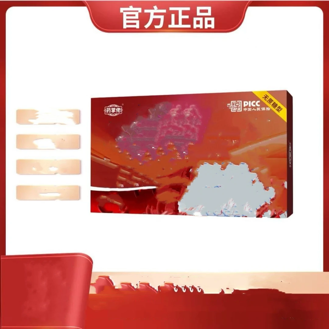 新-几-太-粉粉其他