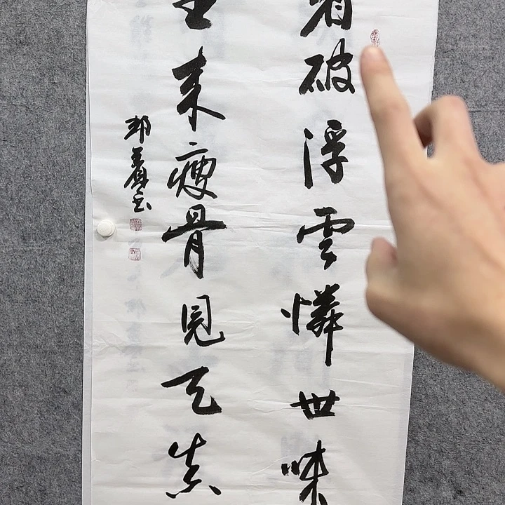 书法书法书法书法