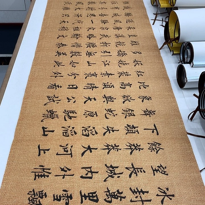 书法沁园春雪李淦……