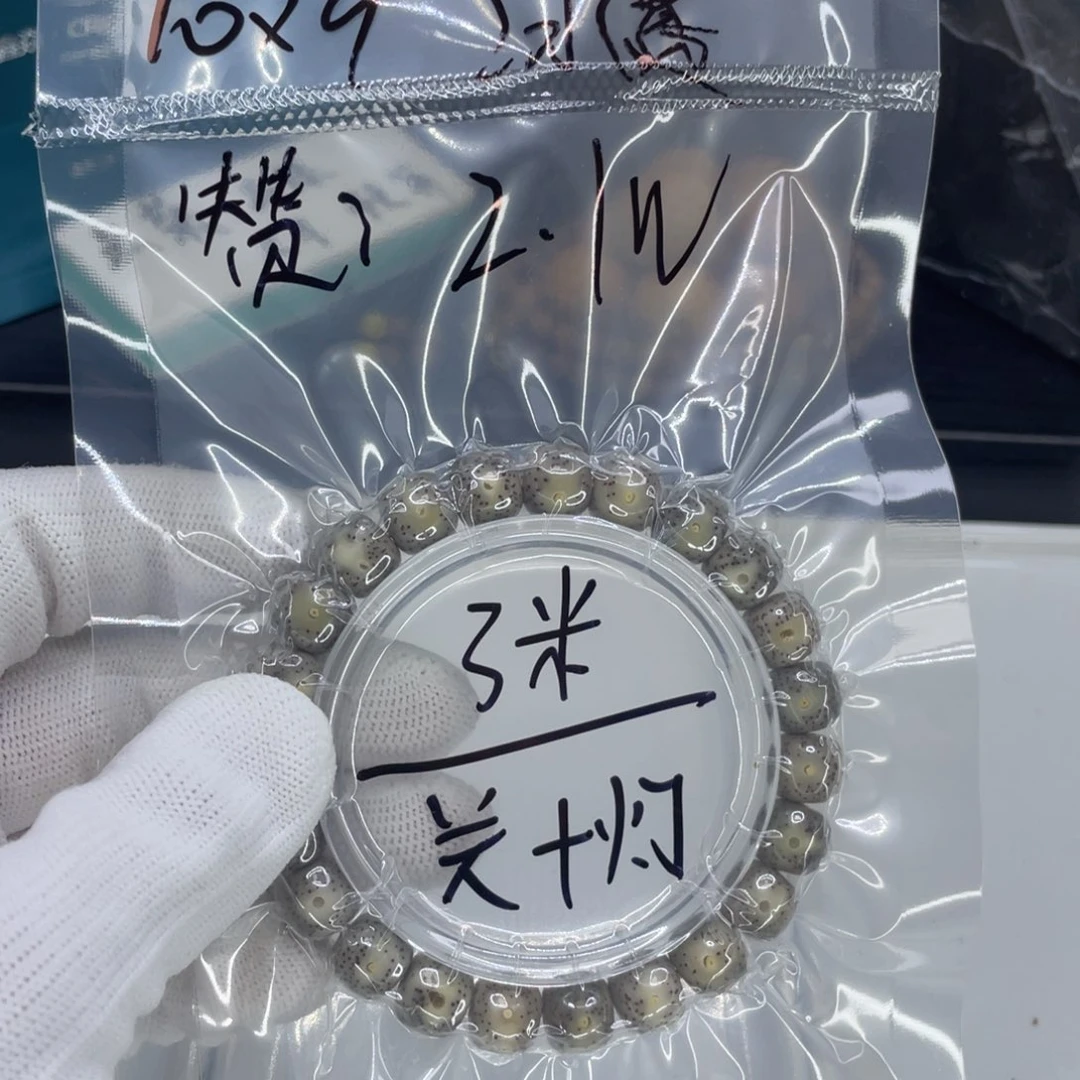 星月菩提手串S福利