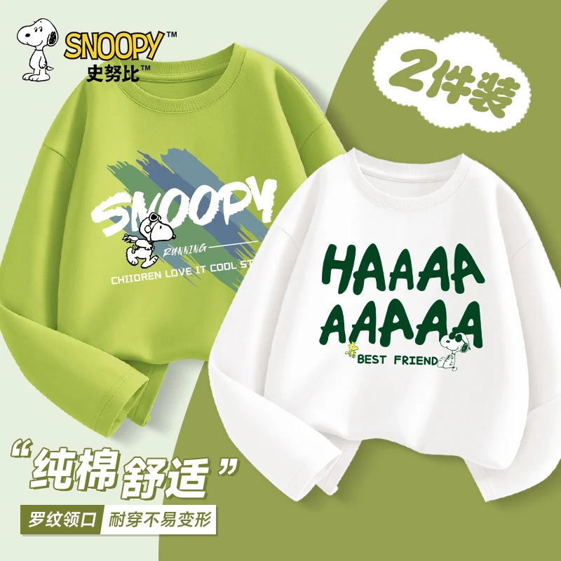 Snoopy/史努比100%纯棉男童t恤2025新款春秋款长袖打底衫透气百搭