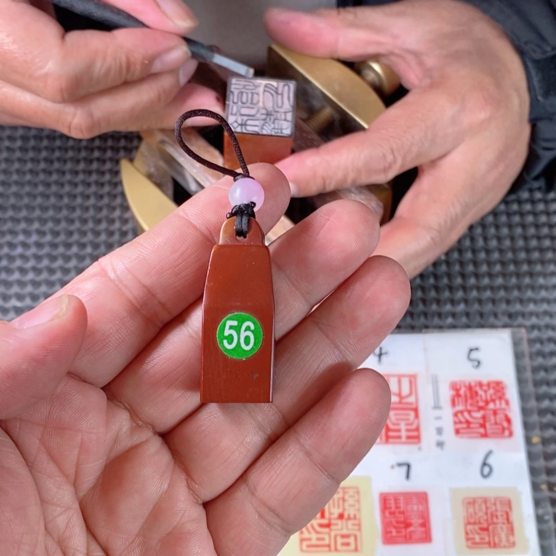 寿山石纂刻定制包设计包刻字