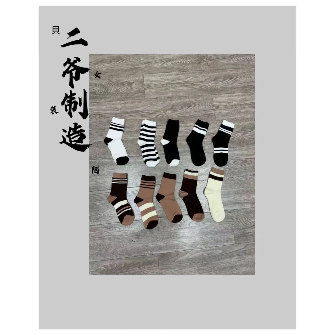 S88020526 均码男女同款中筒袜