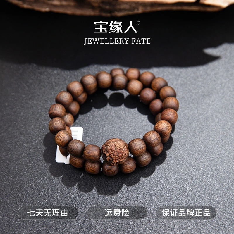 越南顺化霸王红土倒架老料沉水手串10mm ESCX100