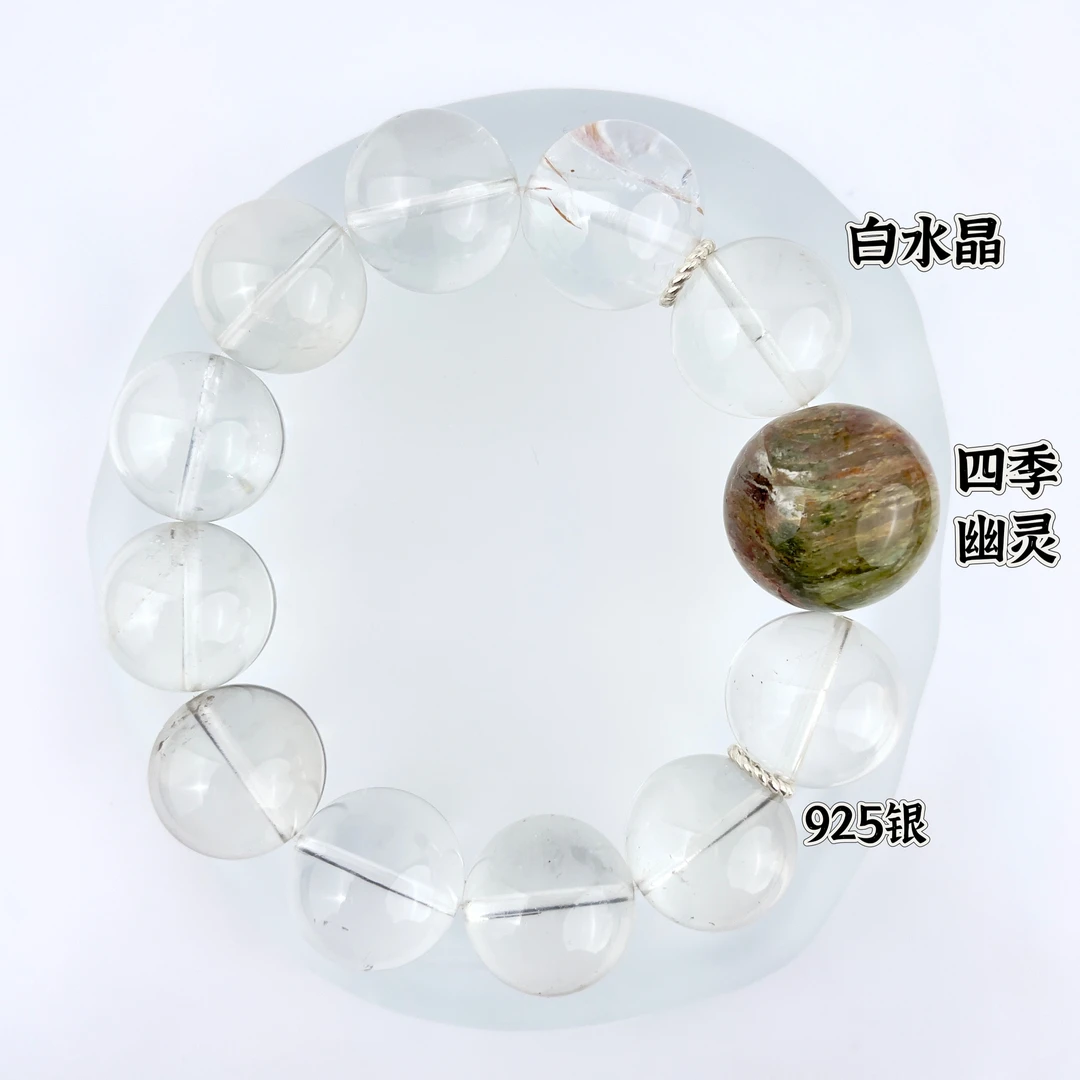 原创设计水晶手串【苍云】