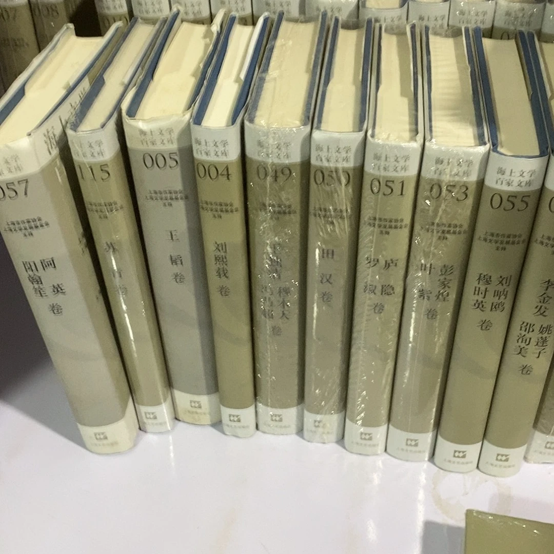 *****全套131卷……………………………………