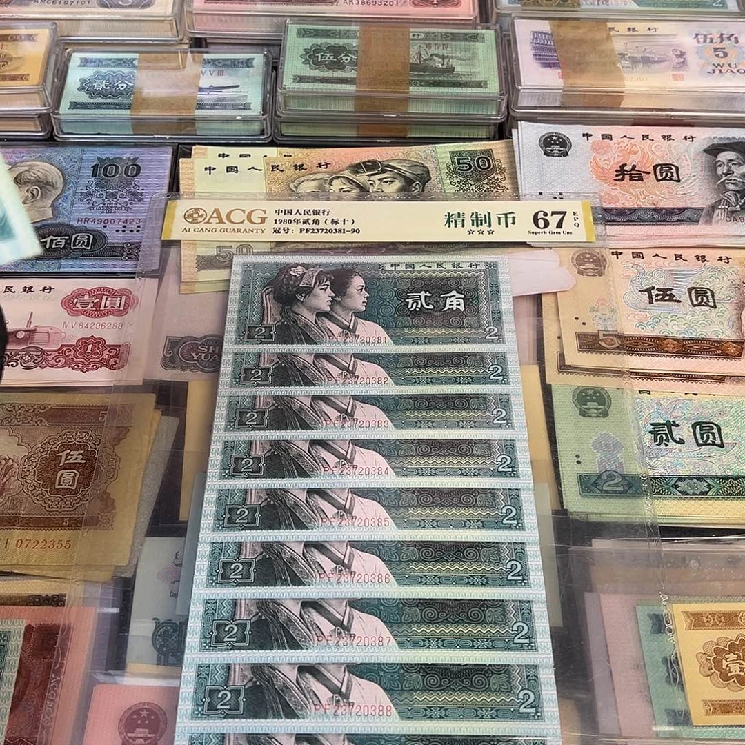 8002标十全新品相