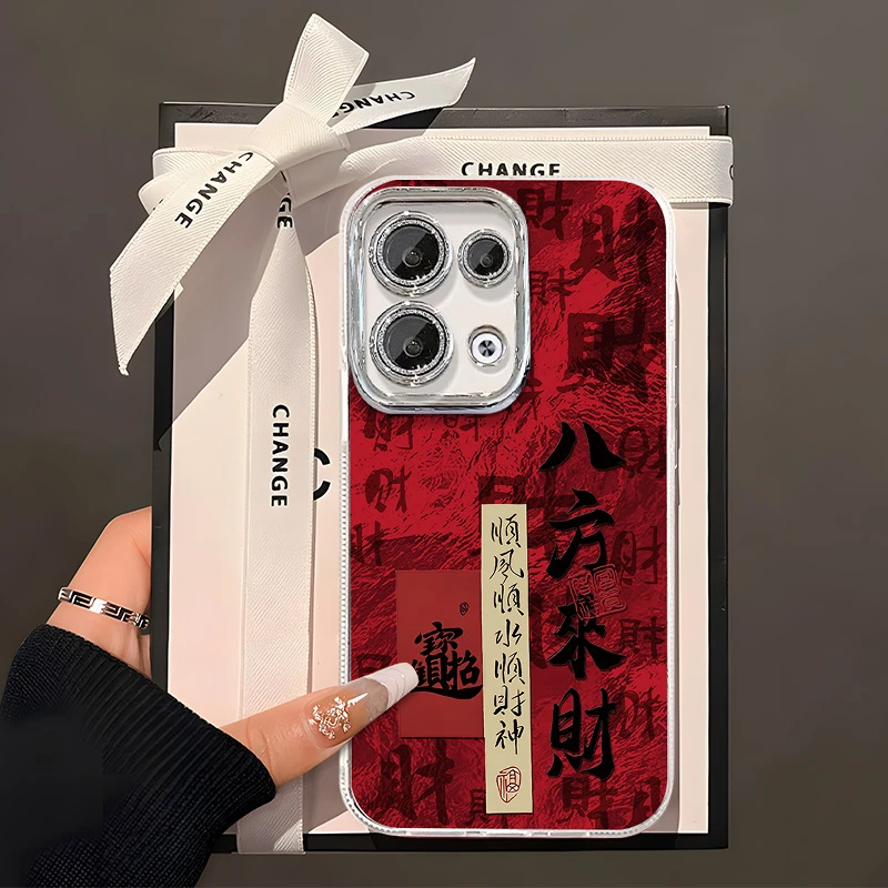 适用于【OPPO】Reno8时尚八方来财创意新年精孔冰川纹手机壳