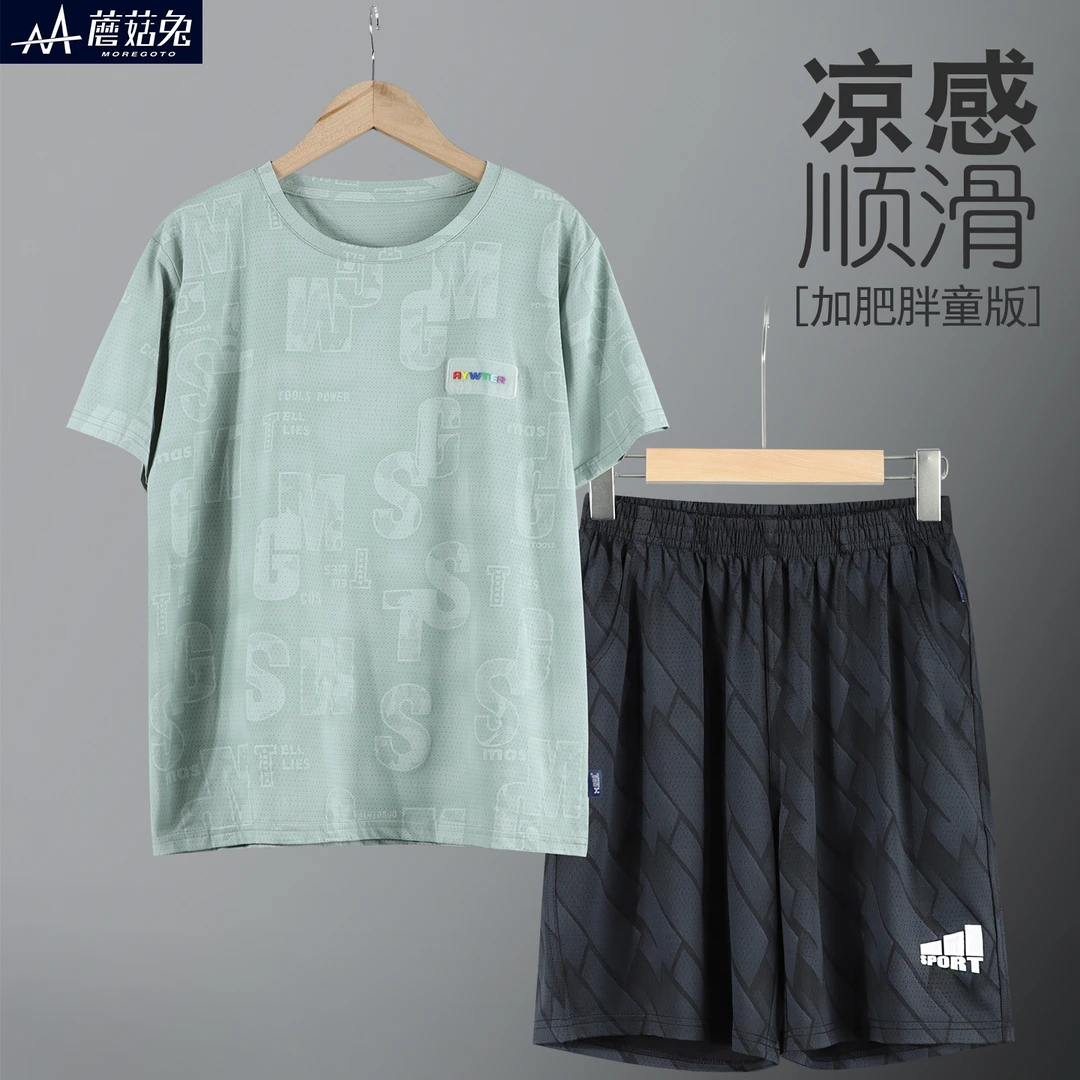 胖童篮球服套装男童夏装2025新款短袖中大童运动速干衣球衣训练服
