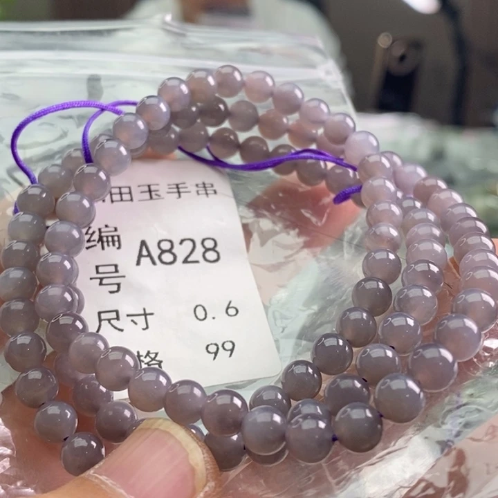 未镶嵌手链和田玉