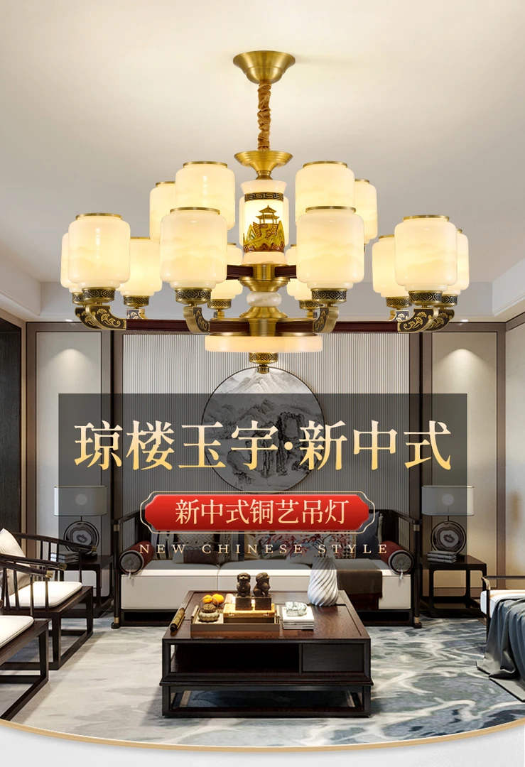 新品中式琼楼玉宇吊灯客厅灯铜加实木银杏叶铜头雅韵大吊灯中国风