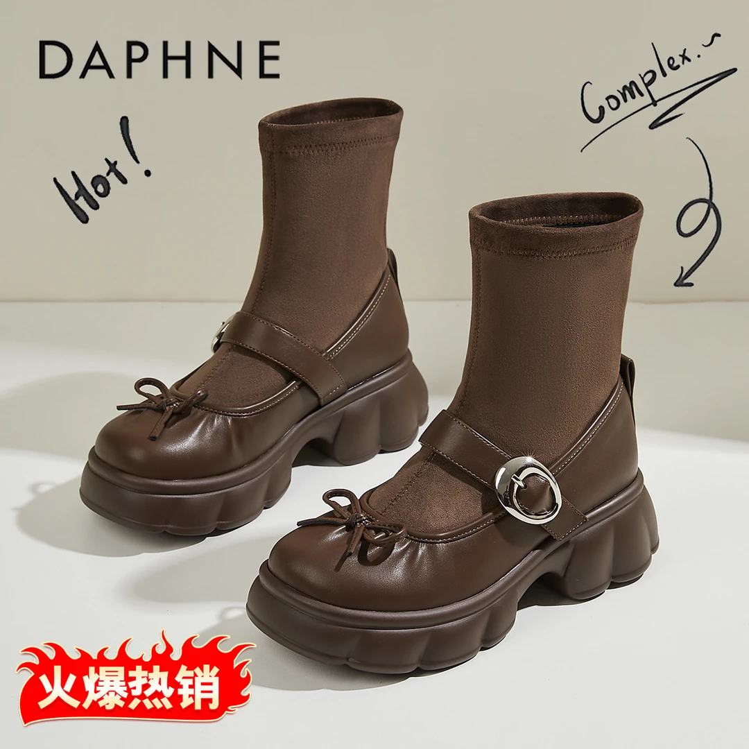 达芙妮显瘦靴子厚底玛丽珍鞋女2025爆款粗跟弹力靴瘦瘦靴连袜单鞋