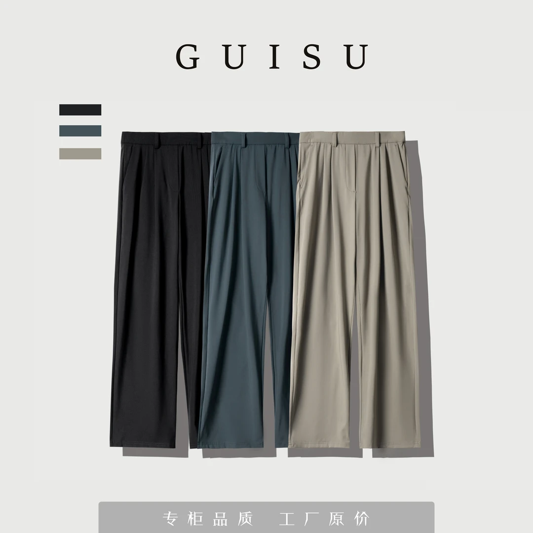 【素姐高定】高腰垂感直筒裤SWS102821