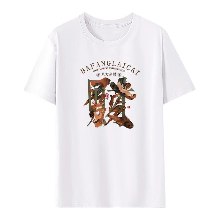 【现货秒发】纯棉正肩T恤春夏季新款纯色棉短袖男女同款T恤02