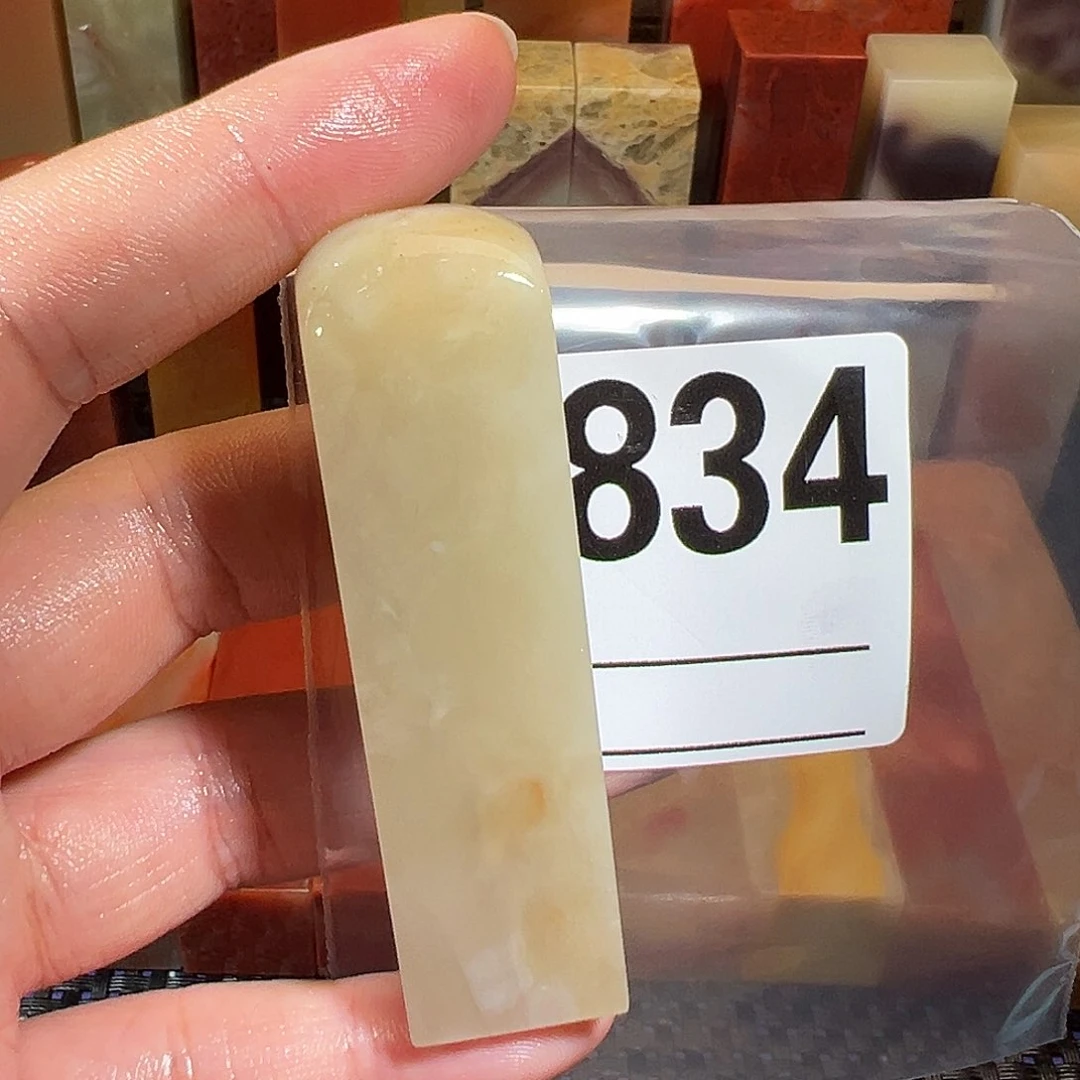 【闪购商品】寿山石印石一*老挝石