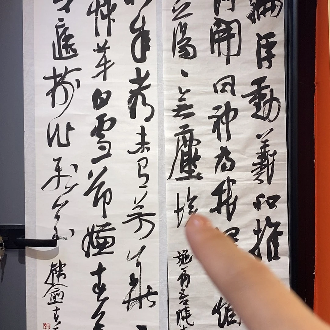 书法崔老师作品欣赏