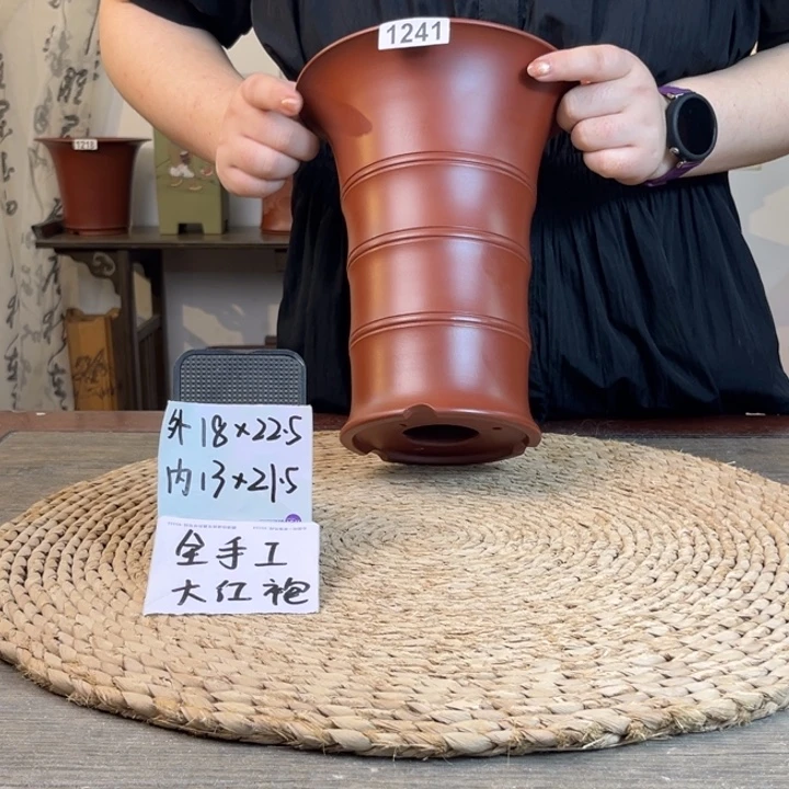 紫砂花盆 全手大红袍1241