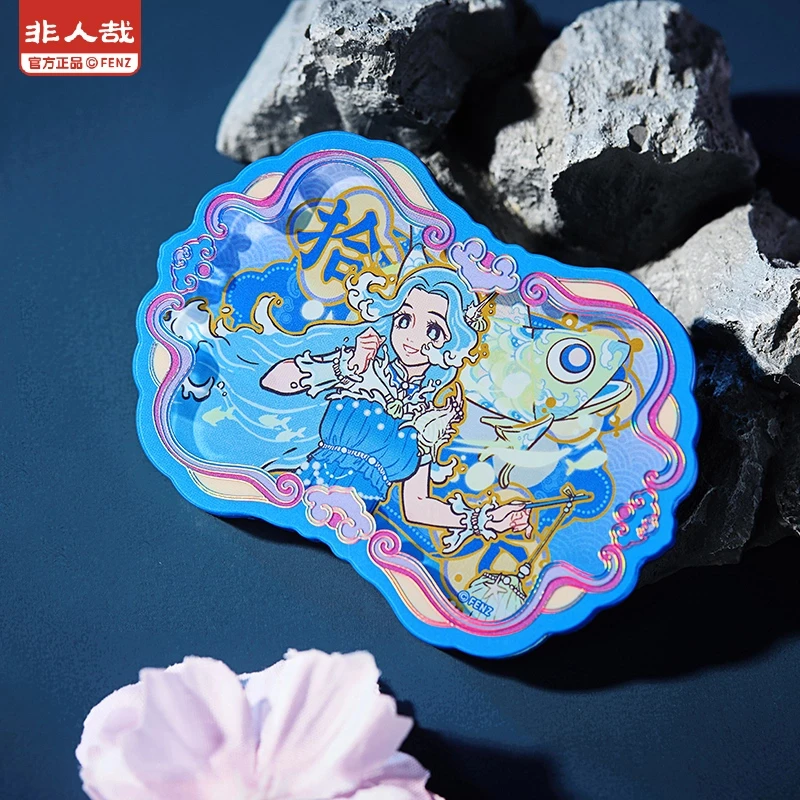 【拆盒】非人哉十周年系列冰箱贴，色纸，亚克力挂件动漫卡通周边盲盒