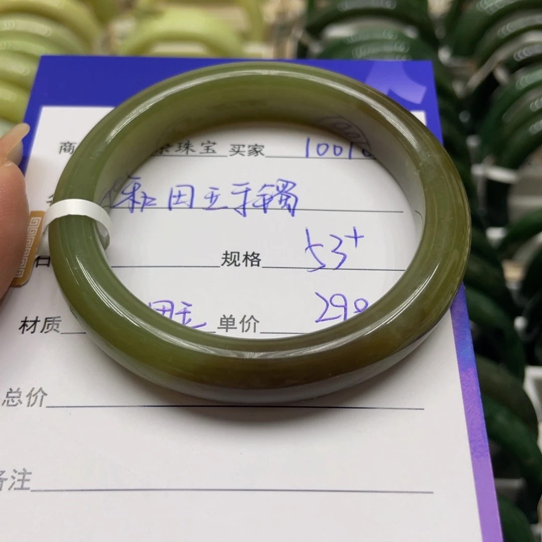 未镶嵌手镯和田玉