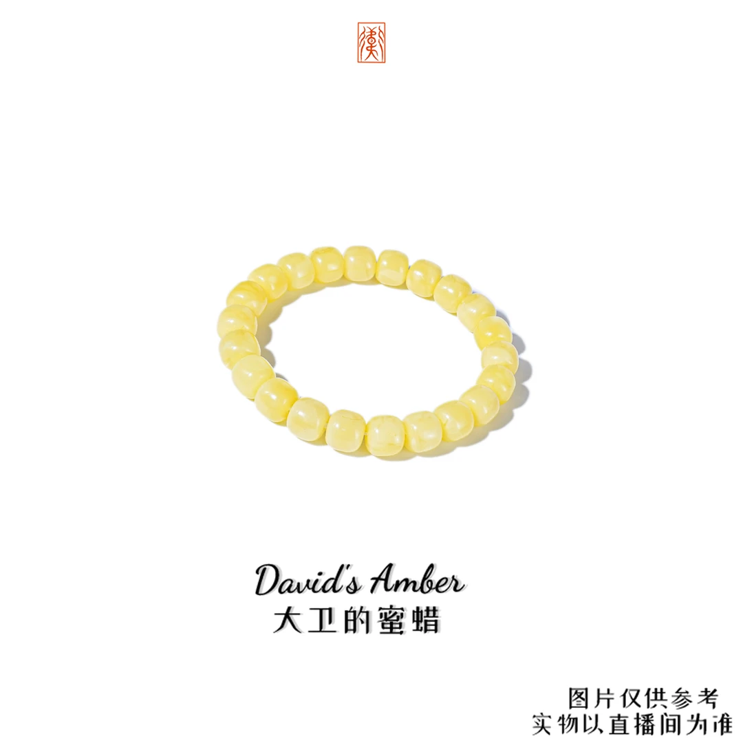 大卫推荐：蜜蜡“瑕疵款3”老型手串天然原矿无优化时尚国风