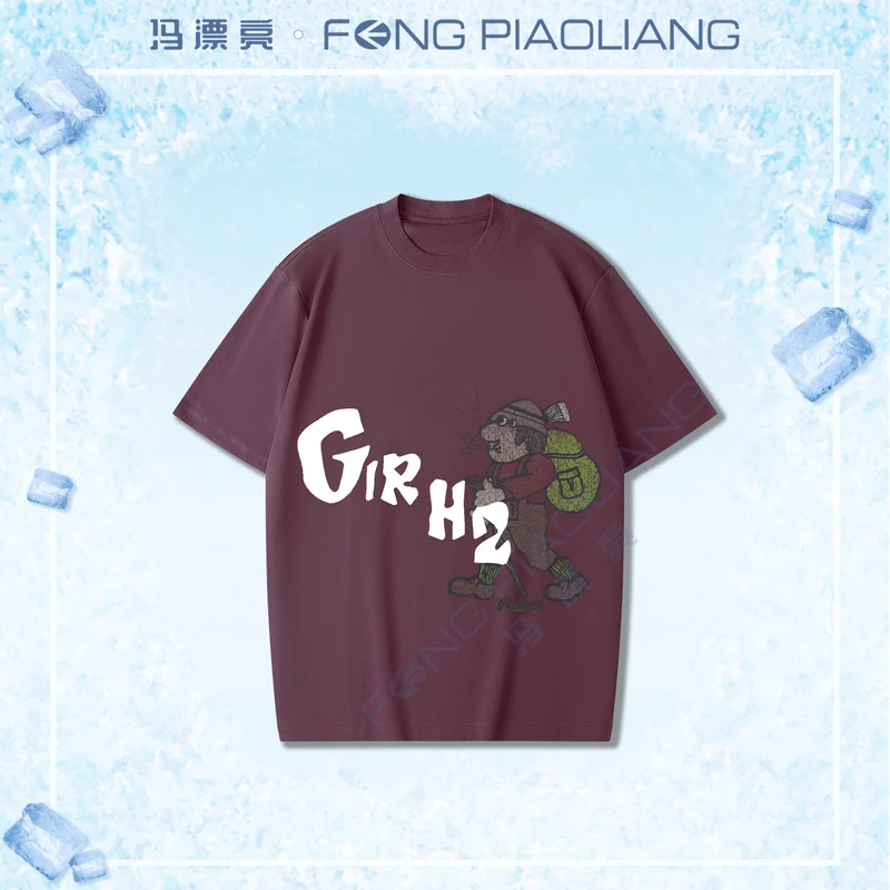 紫【登山背包客】90168冰感短袖夏·时尚卡通潮流宽松百搭休闲情侣款