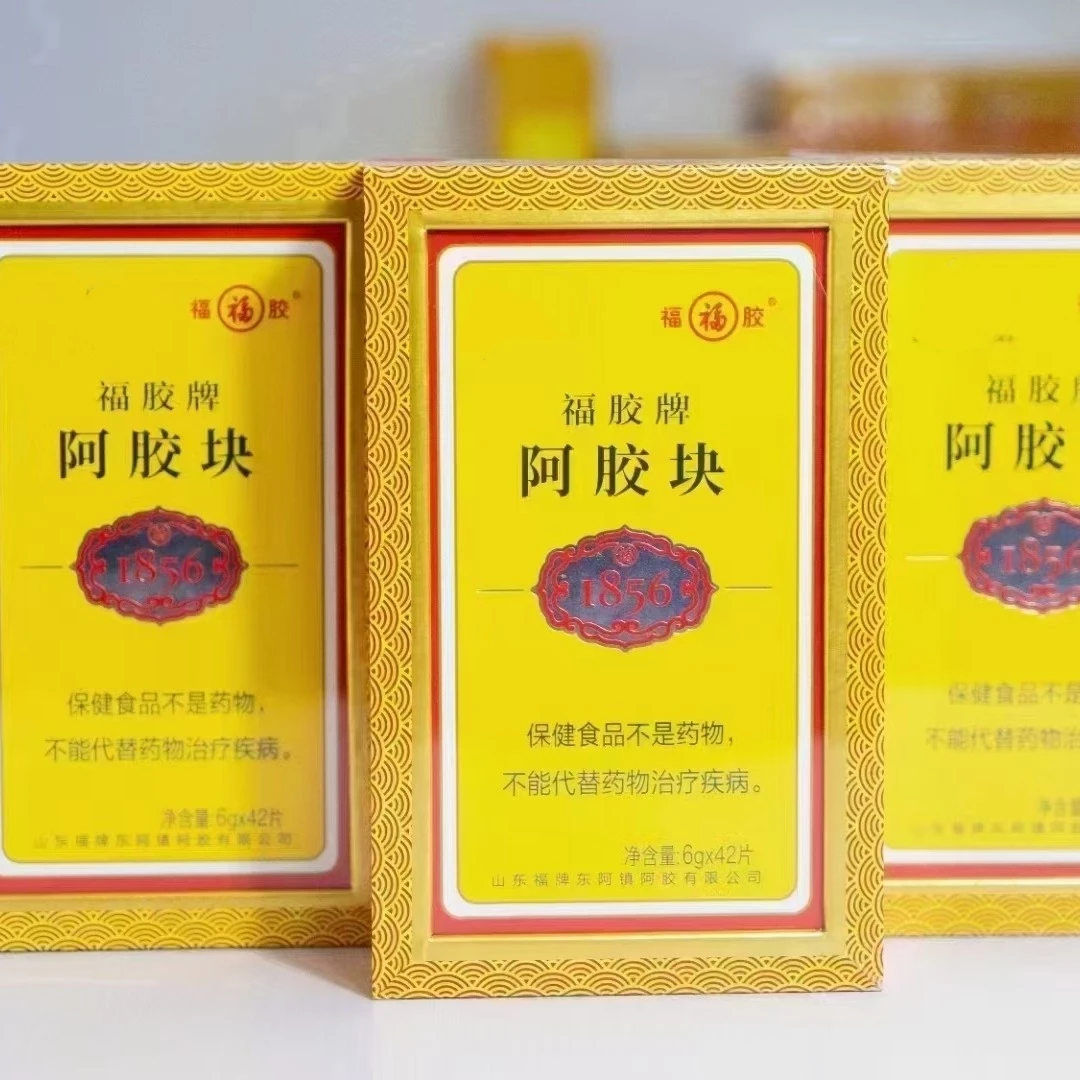 福牌阿胶新零售252克小分子阿胶