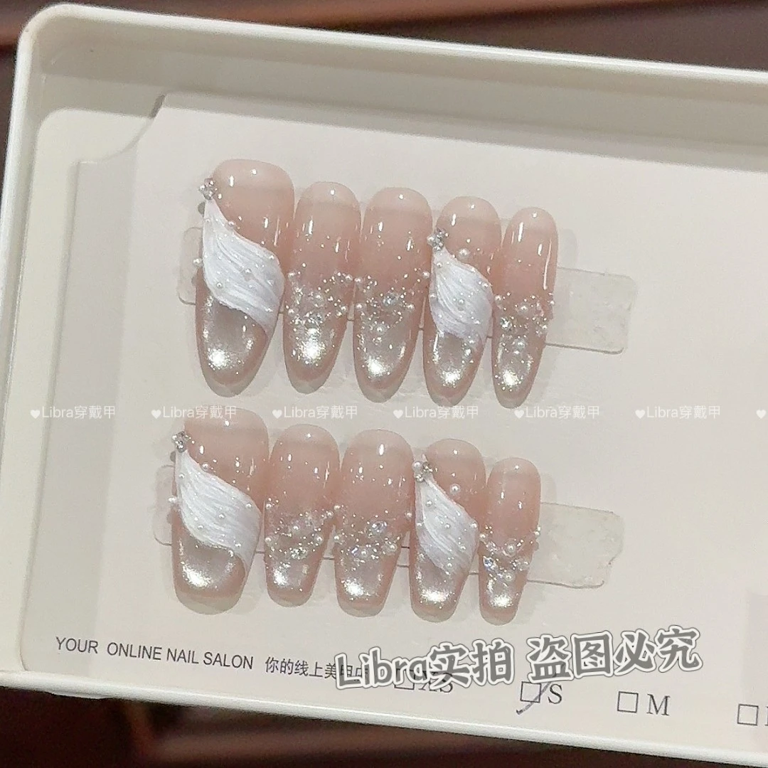 【白月纱】纯手工穿戴甲猫眼美甲贴片可拆卸指甲贴片10片装