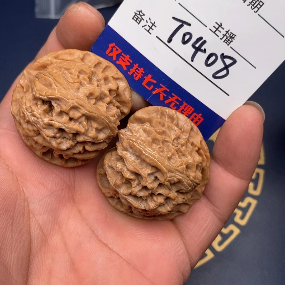 文玩核桃把件福利苹果园408