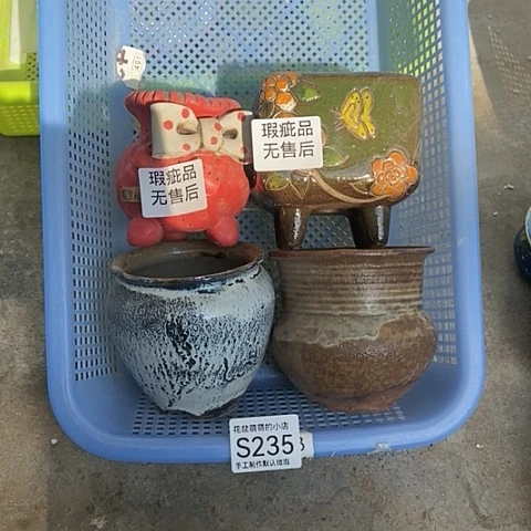 紫砂花盆235微瑕品无售后