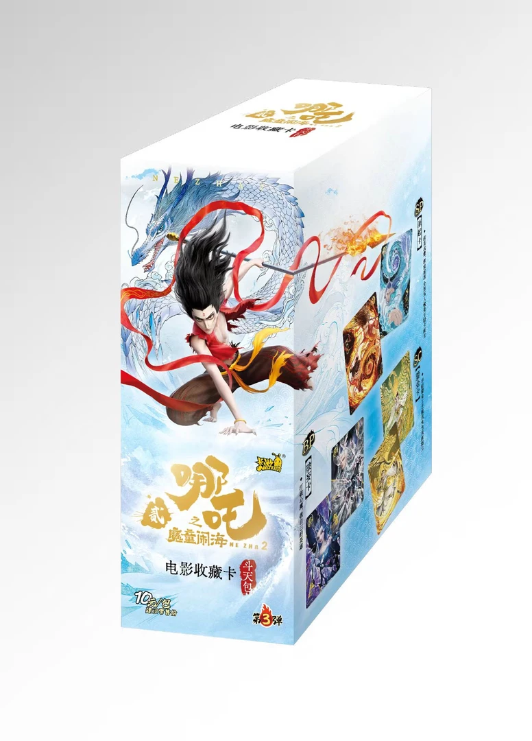 【对决】EX版哪吒斗天包第三弹收藏卡牌盲盒-代拆
