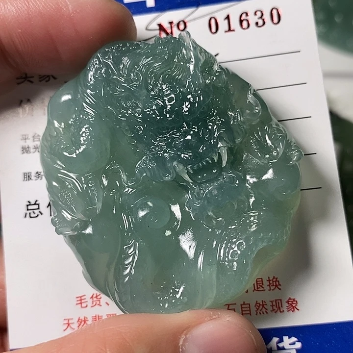 遇***你定制翡翠未镶嵌不退