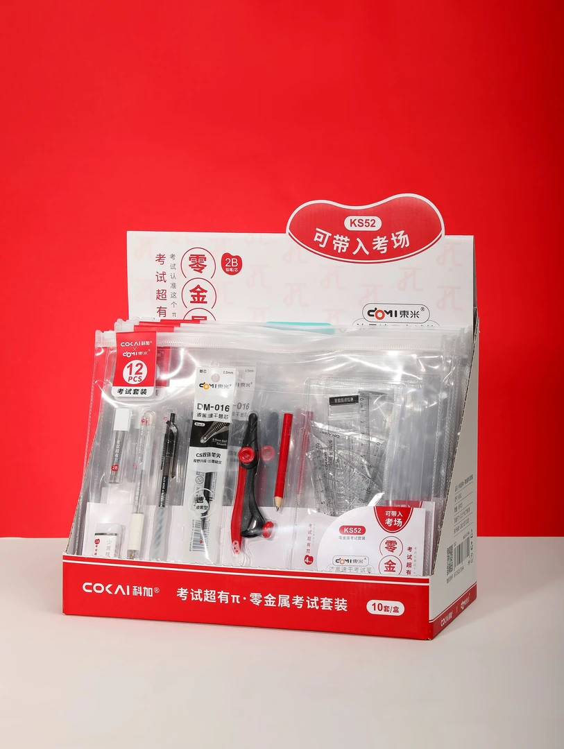 东米套尺考试季零重力圆规配置