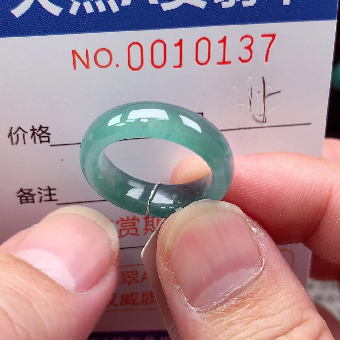 翡翠未镶嵌戒指天然