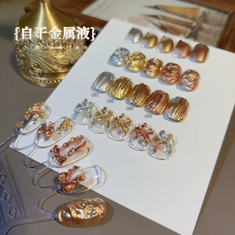 欧琳汀美甲自干金属液快速渐变水彩珠光色银色彩染液胶美甲专用