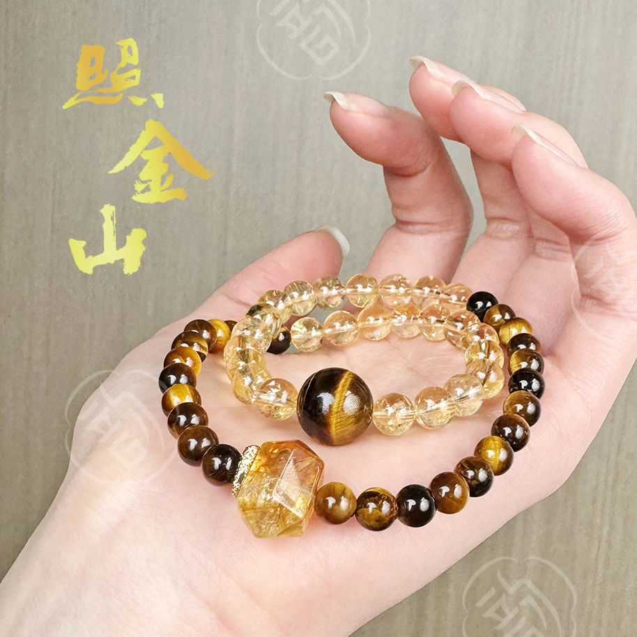 照金山 ▪ 天然黄水晶双尖多样性虎眼石6-7MM双圈手串多样性发其一