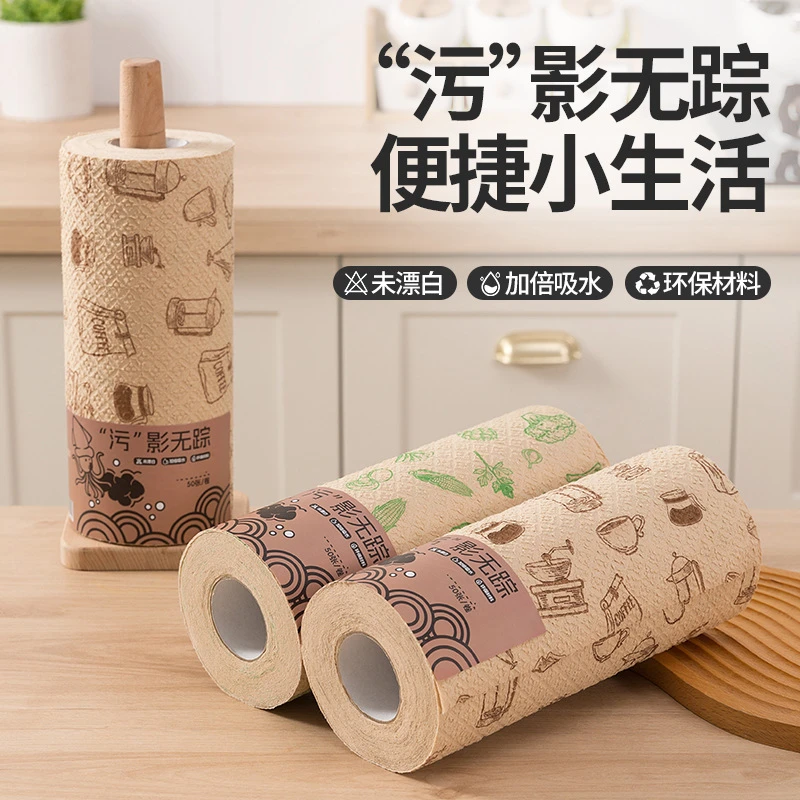 本色懒人抹布吸水加厚不掉毛一次性洗碗巾干湿两用去油污厨房抹布